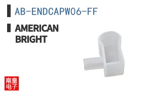 AB-ENDCAPW06-FF ͼƬ